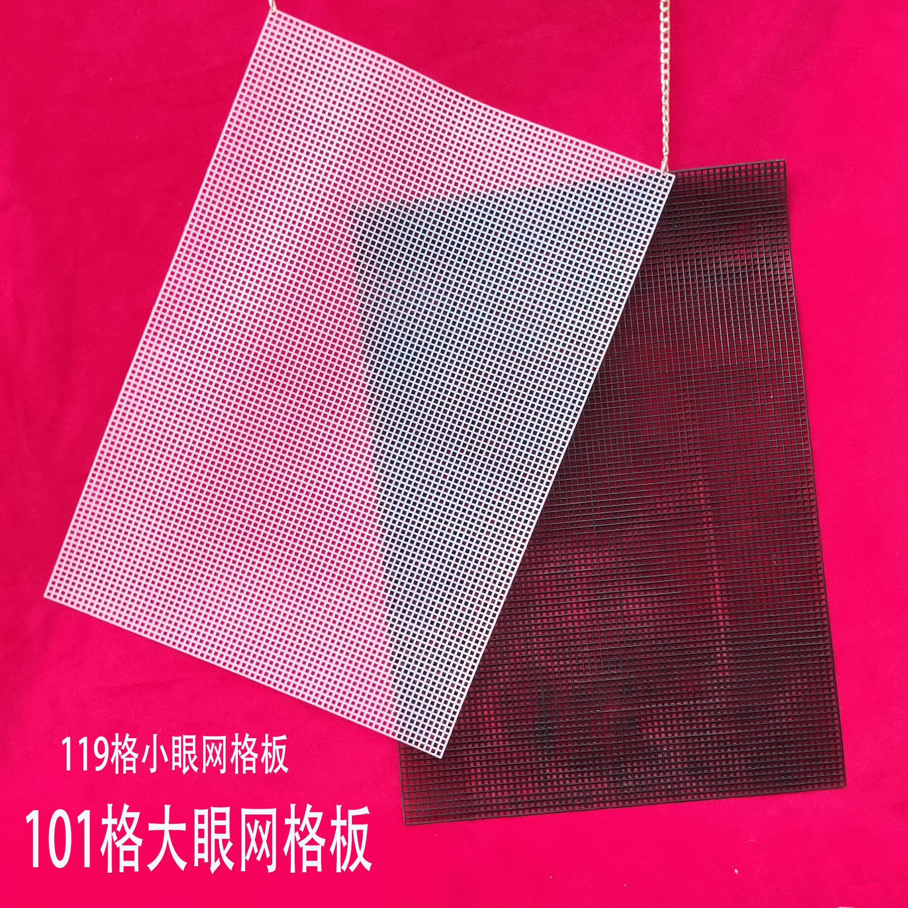 Пластиковая сетка 4 мм/сетка с крючком/119 маленькая сетка 101 сделай сам материал из бисера ручной работы оптом 3 мм