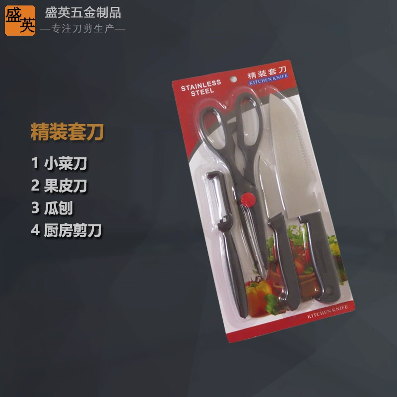 Набор из нержавеющей стали, карманный нож, набор из 4 предметов, подарок на день рождения