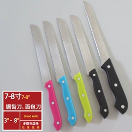 不锈钢厨用刀;刀具套装;其他剪刀