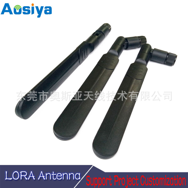 LORA胶棒外置天线扁形叶片鸭嘴型470~510M天线490m天线