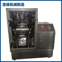 海马石斛水冷超细打粉机药用破壁微粉碎机花青素药材振动研磨机