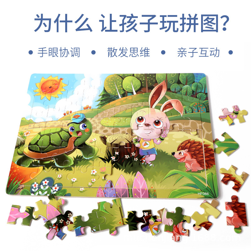 30 pieces of wooden children's jigsaw cartoon plane jigsaw puzzle puzzle for early childhood education educational toys manufacturers wholesale 30 pieces of wooden children's jigsaw cartoon plane jigsaw puzzle puzzle for early childhood education educational toys manufacturers wholesale