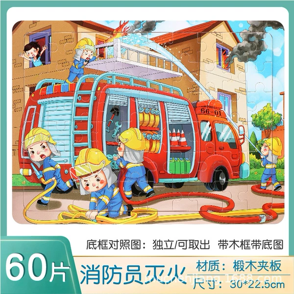 60 pieces