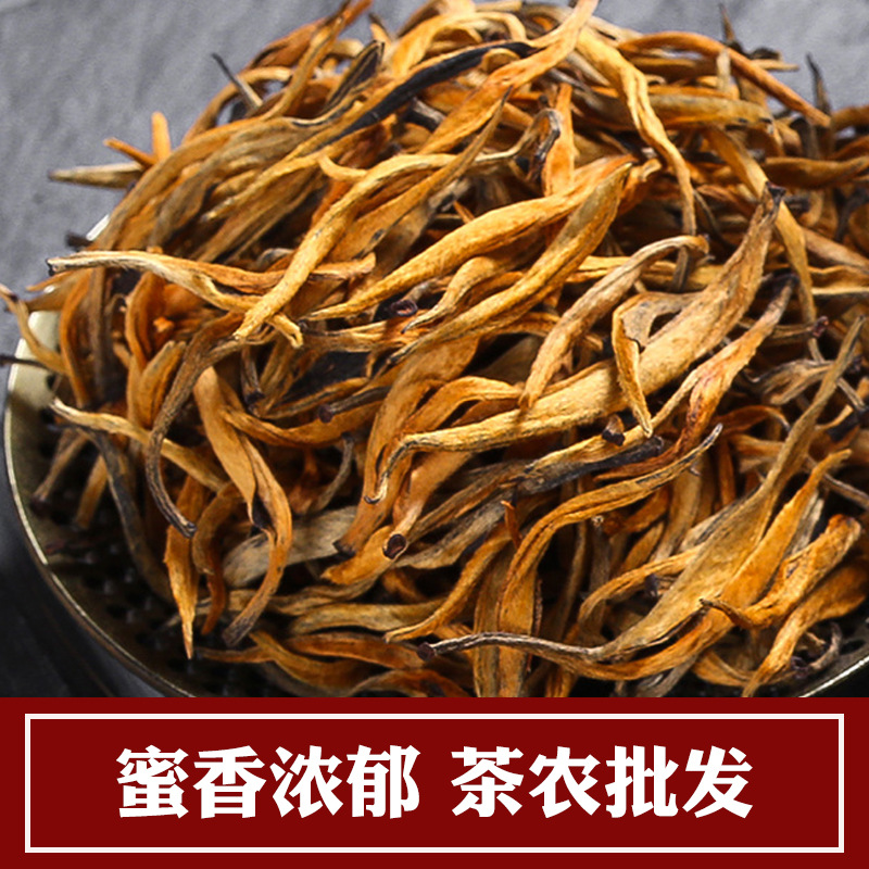 【全单芽红茶】凤庆师傅制作蜜香清香型滇红大金芽滇红茶批发500g