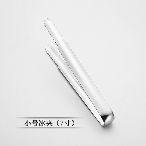 Stainless steel non-magnetic KTV bar ice clip kitchen supplies towel clip meal clip barbecue food clip ice cube clip
