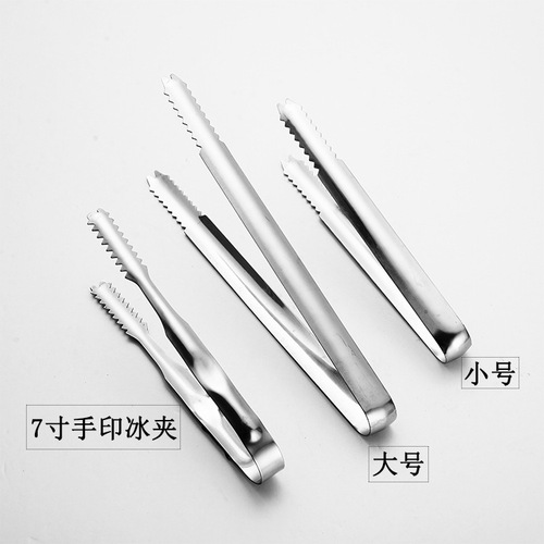 Stainless steel non-magnetic KTV bar ice clip kitchen supplies towel clip meal clip barbecue food clip ice cube clip
