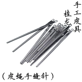 凿;服饰箱包五金;其他五金工具