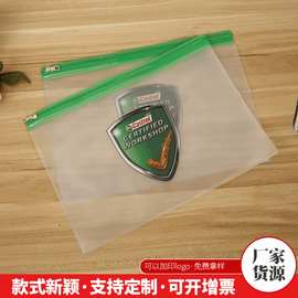 PVC拉链袋文件袋 文件办公票据袋 学生考试收纳笔袋制作