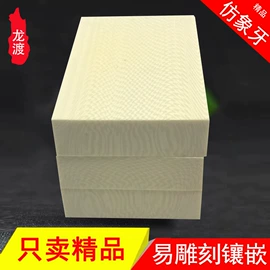 骨雕/牙雕;树脂工艺品;手串