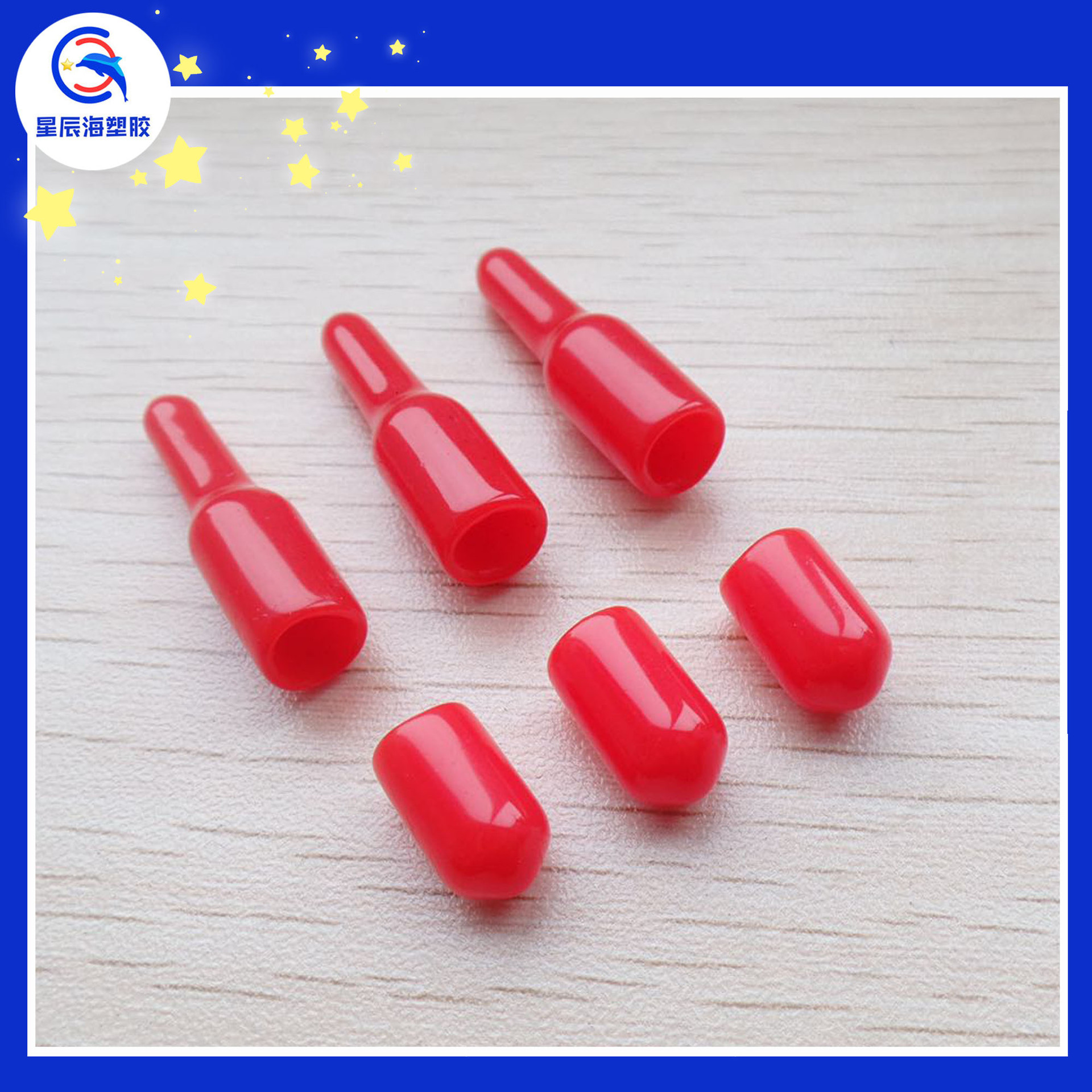 深圳市PVC保护套厂家专业生产PVC套帽橡胶帽橡胶护套橡胶帽盖配管