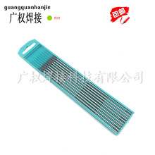 厂家钨电 钨针1.6 2.0 2.4 3.0 3.2红头 灰头钨量大从优