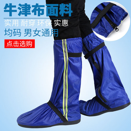 Sandproof shoe covers for desert hiking: non-slip, extra-thick, durable Oxford fabric, safety-grade long-tube design, waterproof, and dustproof protective footwear accessories