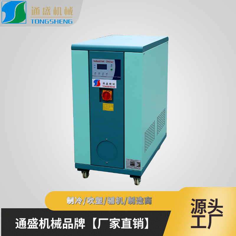 通盛机械水冷式冷水机  工业制冷机组 工业冷水机 水冷机组