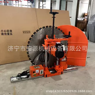 江苏镇江墙壁切割机 切墙机  钢筋混凝土墙体切割机