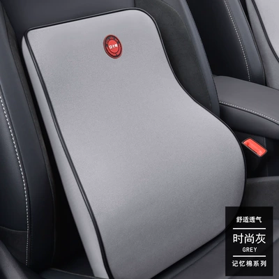 Headrest Car Headrest Seat Pillow: Headrest - a-gray-waist