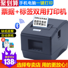 о��XP-236B�����l�a�˺���ӡ�C�{����ӡ�l�a��Ʒ�r��2��˺��C