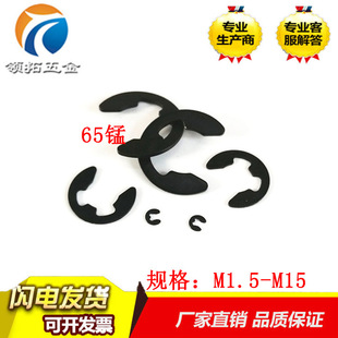GB896�_�ړ�Ȧ�i�C�Ϳ��ɲ��P�E�Ϳ��� �_�ڿ��ɿ��h����1.5-15