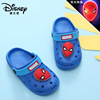 [20 % off buying] Baotou summer new children's home room bathing non -slip outside wearing hole shoes P