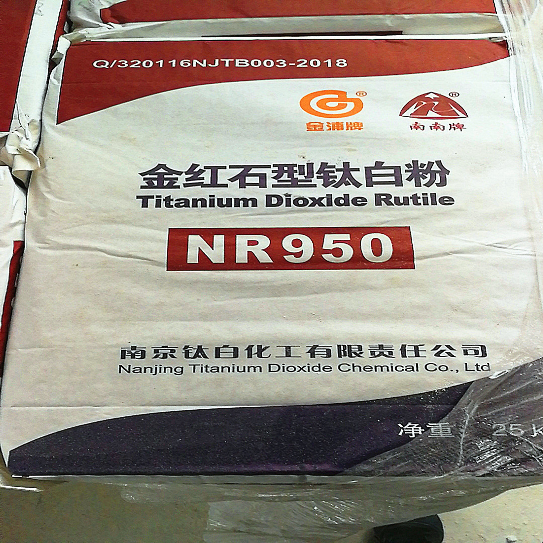 苏州南钛钛白粉NR-950 厂家直销南南牌金红石型钛白粉950原包