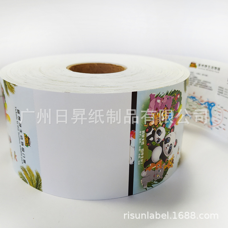 展会景区登机牌游乐场票券印刷可变二维码序列号卷筒折叠门票印刷