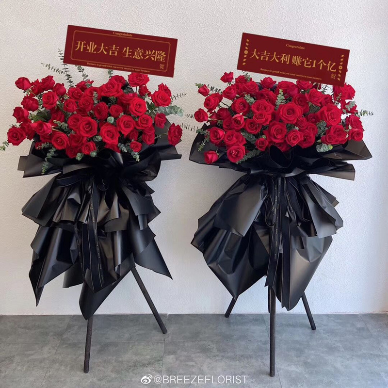Más Celebración de negocios tarjeta de soporte de flor rectangular para floristería Tarjeta de felicitación de cesta de flores de apertura alargada dorado rojo creativo en línea