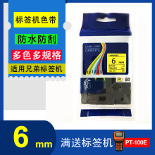 ����˼�����ֵܱ�ǩ��ɫ���׵׺��ֶ���Ĥϵ��