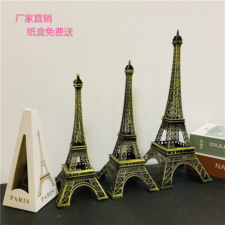 Paris Eiffel Tower Home Living Room Decoration Creative Ornaments Metal Crafts Architectural Tower Model