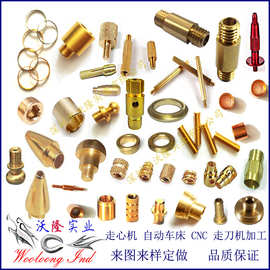 滚花铝车件五金加工 医疗器材射嘴加工小型自动车床加工 cnc加工