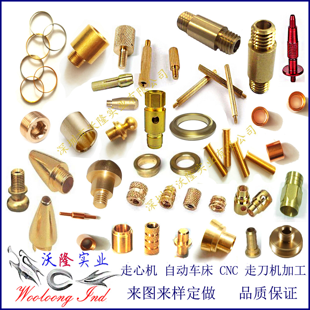 五金零部件机加工 非标黄铜自动车床加工 非标轴垫圈定制加工