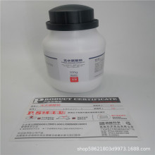 ���]�ƌW���Wԇ���oˮ̼���c���|AR500G�����������ٽ�������z�