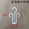 Ordinary hook (white)