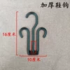 Thick shoe hook (black)