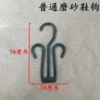 Ordinary hook (black)