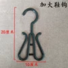 Increase shoe hook (black)