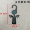 Multi -function hook (black)