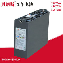 储力叉车电池12-3DB210 托盘车电瓶24V210Ah 火炬蓄电池