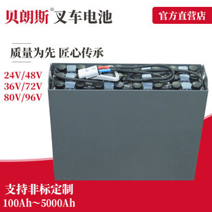 12-4PBS/360����늄ӶѶ�܇�ƿ24V360Ah Ѹ�����U����늳؏S��