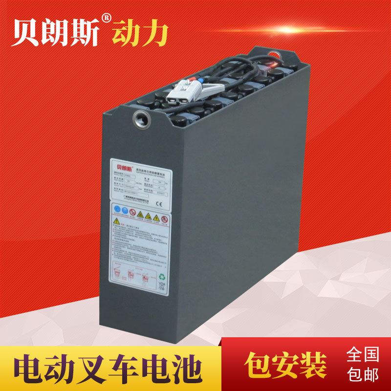 贝朗斯电瓶12-3DB210 合力叉车CDD12L用蓄电池 24V210Ah