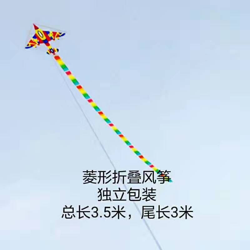 潍坊风筝批发，新款弯边儿童卡通大菱形钓鱼竿风筝 。
