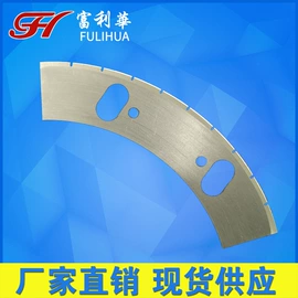 其他刀具;刀片;机用刀片