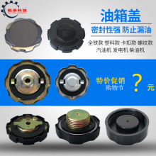 ���Ͳ��Ͱl늙Cˮ�����2/5KW168F170F188F�����w�����ݼy�����w