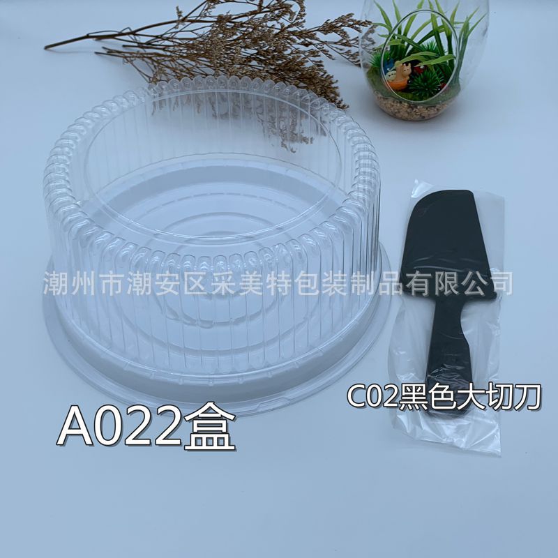 A022圆形西点盒7寸蛋糕盒 烘焙包装 乳酪芝士透明吸塑盒600套