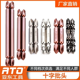 钻头;电动工具配件;麻花钻