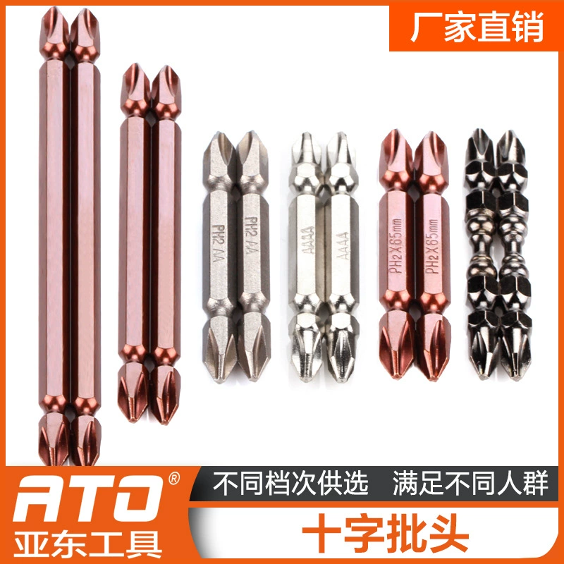 Двуглавая крестовая насадка Тайвань S2 сильная магнитная насадка с магнитной катушкой nunchaku ручная электрическая дрель ветровая насадка электрическая отвертка