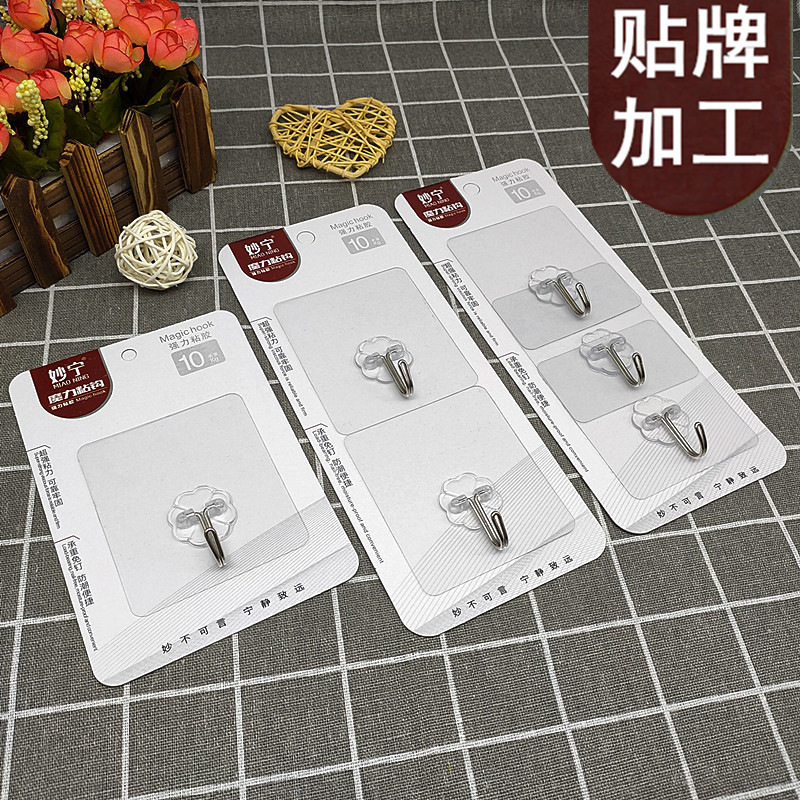 Powerful Weighing Magic Nano Adhesive Door Rear Adhesive Hook Suction Card Packaging Seamless Strong Acrylic Glue Transparent Hook Powerful Weighing Magic Nano Adhesive Door Rear Adhesive Hook Suction Card Packaging Seamless Strong Acrylic Glue Transparent Hook