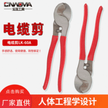 �S�ҹ���LK-60A�๦������քӔྀ�Q��|���Դ��������