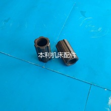 机床配件 车床配件 大连机床厂CD6140A CD6150A 挂轮花键套 28301