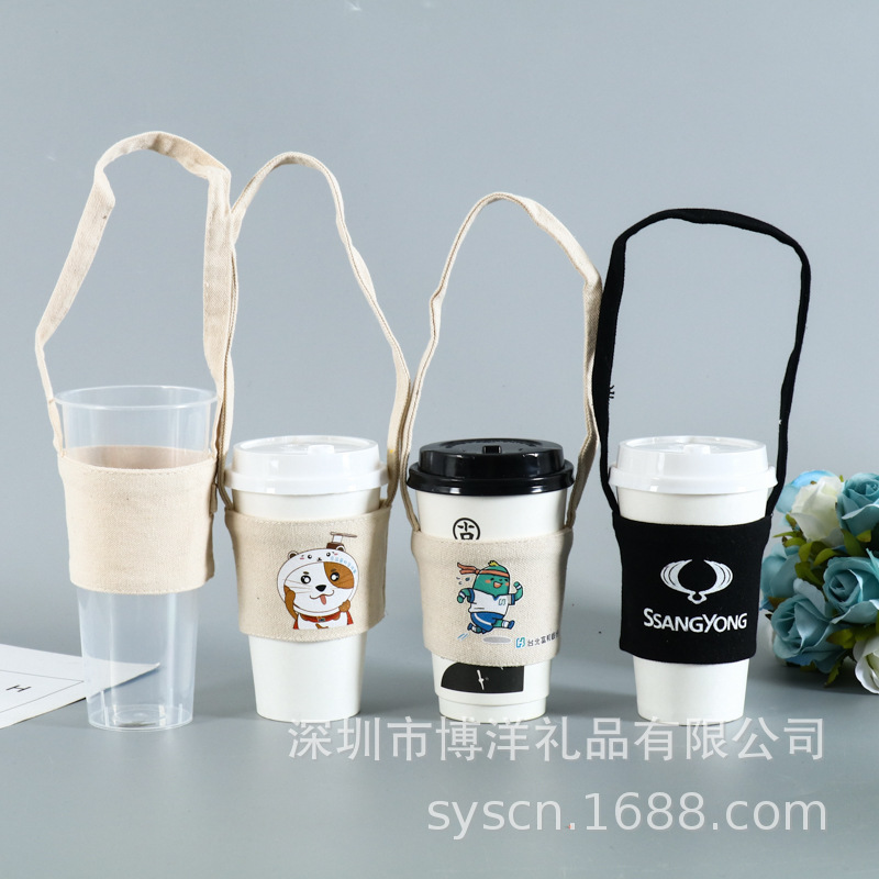 厂家定制帆布奶茶杯套 台湾热销饮料提袋 棉布奶茶饮料杯套