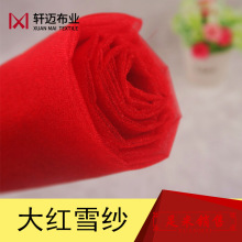 ���ܴ�tѩ������ 1.5�׌���c�b�ᣲ�ˮ��������ѩ���й�t��