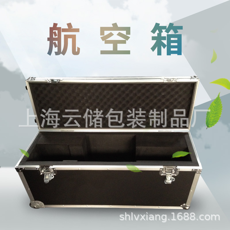 铝合金箱航空箱 仪器工具箱 防震运输箱 昆山苏州上海